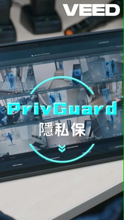 PrivGuard / PrivPro — Deployment